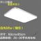 苏宁放心购 现代简约led吸顶灯客厅大灯长方形卧室灯房间餐厅办公室灯具吸灯