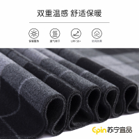 [苏宁宜品]2021新款羊毛混纺百搭经典送男士围巾方格款/千鸟格Y0083