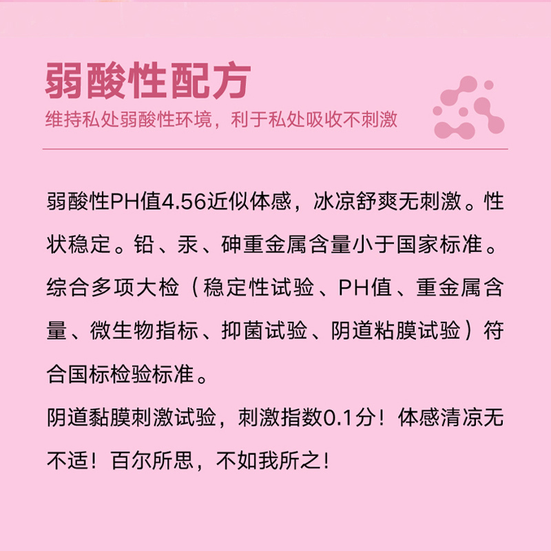秦瑞琳皮肤护理抑菌粉外用止痒抗菌粉正品10支装
