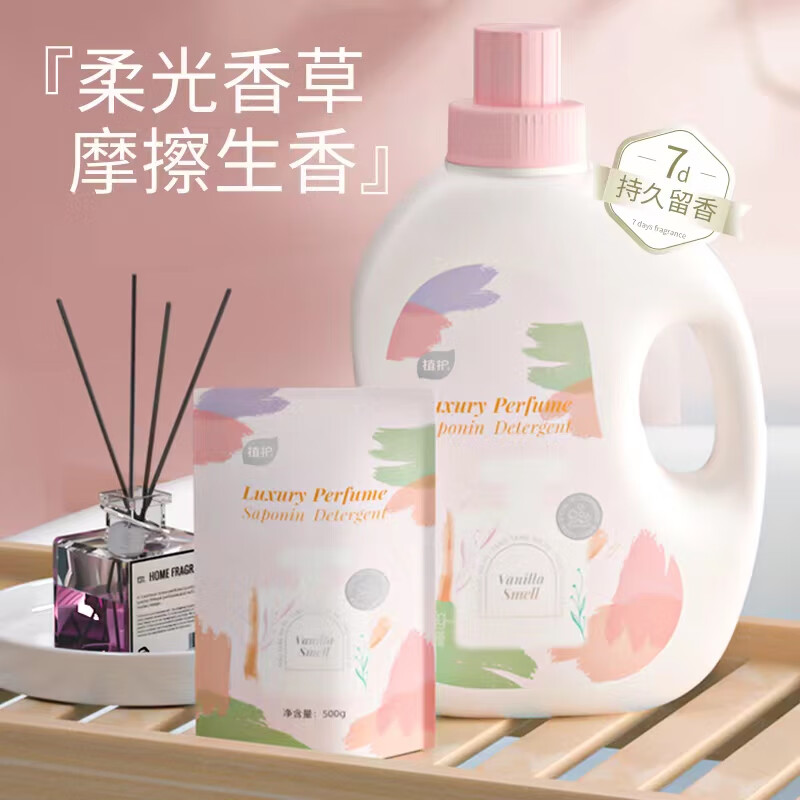 植护 全屋清洁套装ZH1280N07高清大图