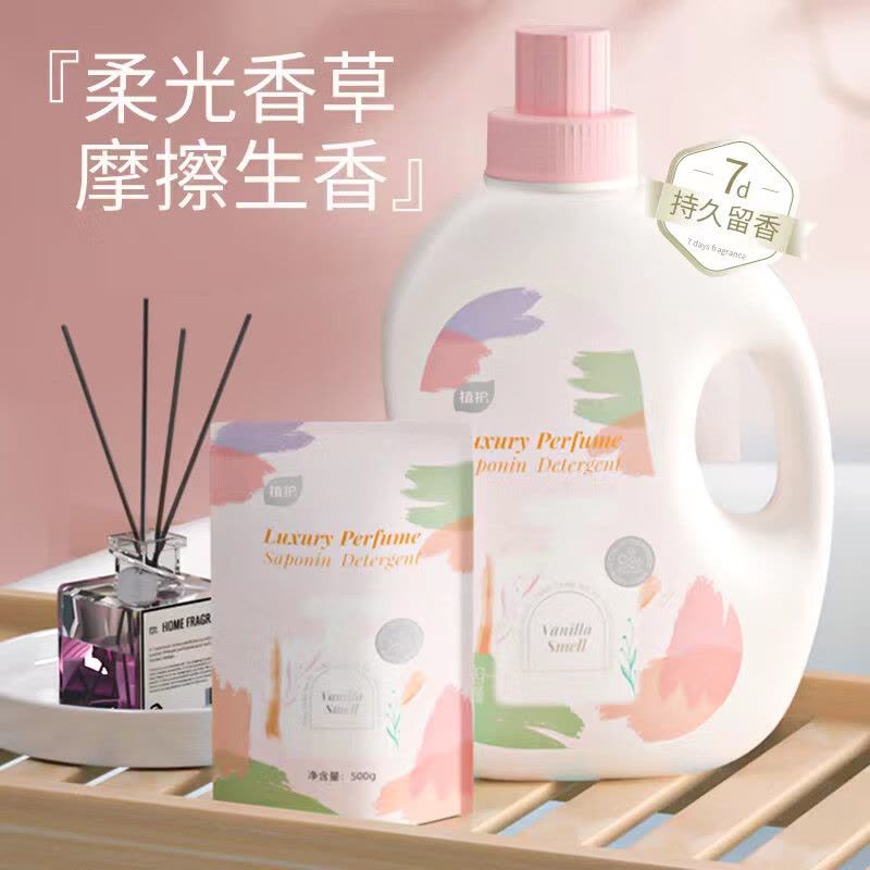 植护 全屋清洁套装ZH1280N07图片