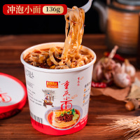 食友 冲泡型重庆小面136g方便面 麻辣味加班速食宽面条泡面