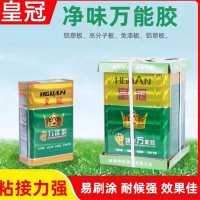 万能胶强力胶大桶装防水木工胶 6kg