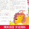 一只想飞的猫 [正版]快乐读书吧二年级上小鲤鱼跳龙门注音版书一只想飞的猫孤独小螃蟹小狗小房子歪脑袋木头桩适用上册课外阅读