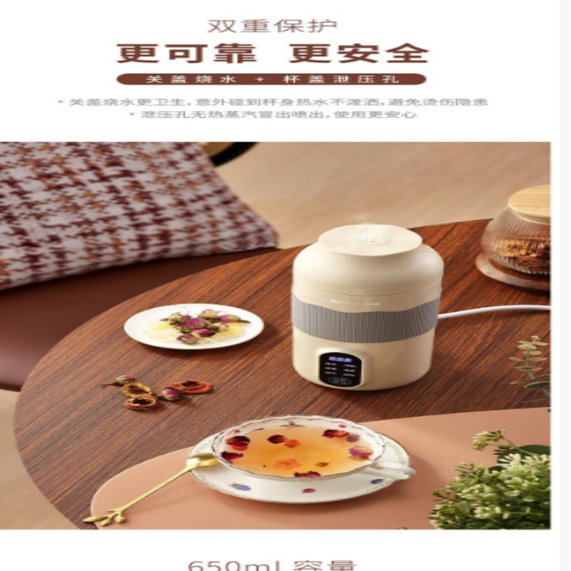 西屋(WESTINGHOUSE)高端智能养生茶具套组 一键操作多功能设计陶瓷质感高清大图