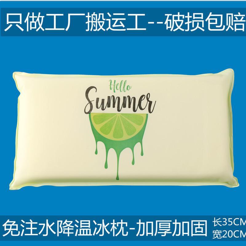 免注水冰枕冰垫学生夏天午睡水枕头儿童成人降温夏季凝胶加厚凉枕 粉色猪嘴