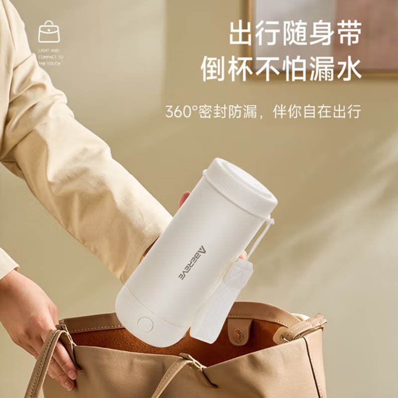 艾贝丽Abereve便携式电热水杯ABL-BX91高清大图