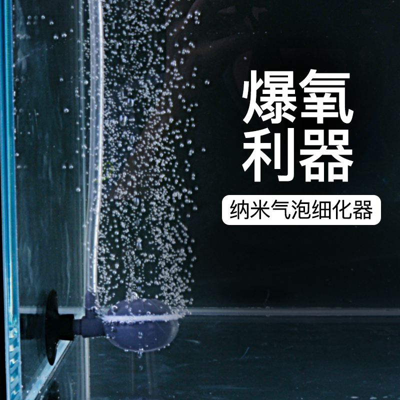 鱼缸纳米气泡盘 增氧气泡发生器低压细化气泡石雾化器气泡石高清大图