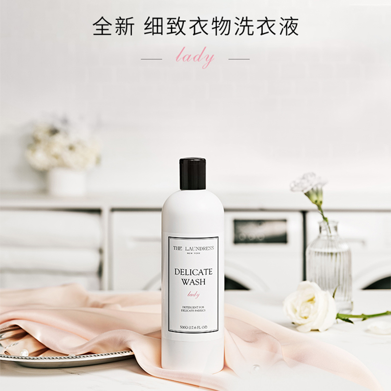 THE LAUNDRESS 细致衣物洗衣液-500ml高清大图