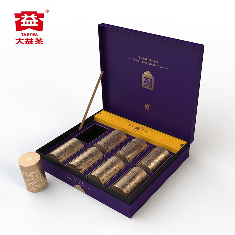 大益TAETEA茶叶普洱茶散茶 宫廷珍藏普洱熟茶50g*8 茶叶礼盒送礼高清大图