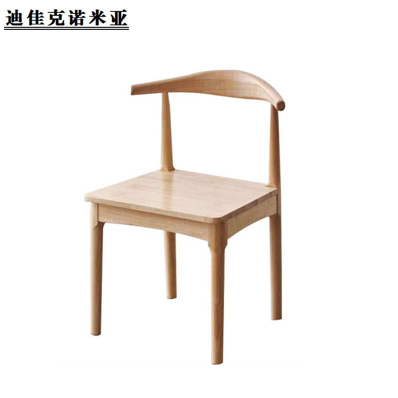 迪佳克诺米亚 椅子 实木餐椅 Z-500*440*780mm 把高清大图