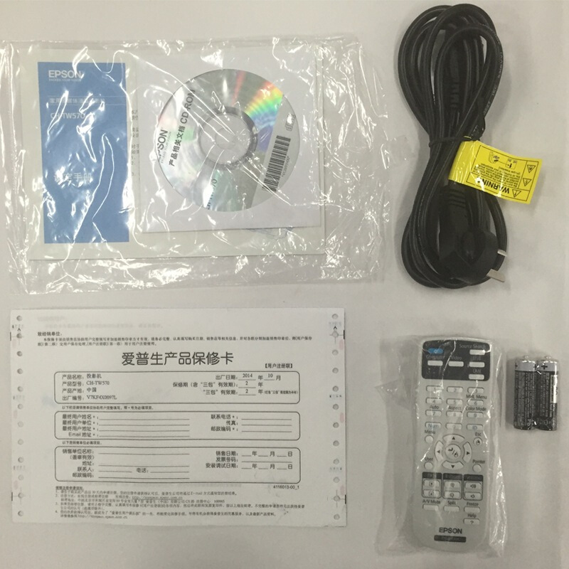 爱普生Epson CH-TW570 3D 720P标清家庭娱乐投影机 家用投影