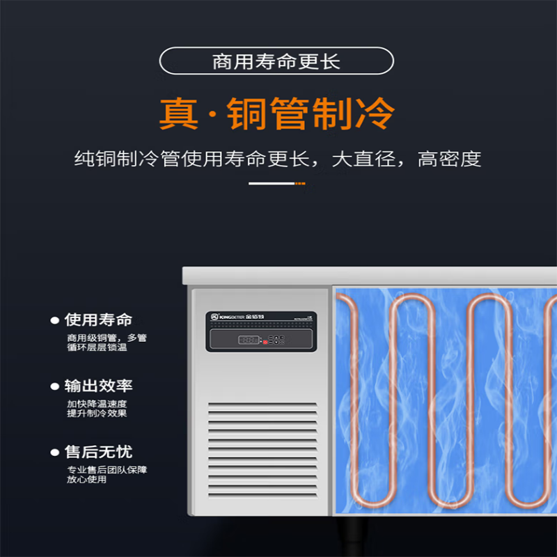 金佰特 KING BETTER 商用冰柜不锈钢纯铜管冷冻保鲜工作台 卧式冰柜冰箱厨房水吧台 PLD-15-60 冷冻款