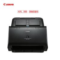 佳能(Canon )DR-C230 A4幅面 高速 馈纸式 彩色 双面扫描仪 30ppm（单面）/60ipm（双面）SZ