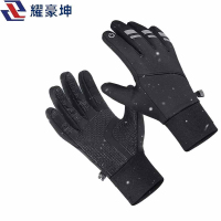 耀豪坤户外骑行冬季保暖触摸屏加厚防寒防风滑雪运动手套 WQY8/双