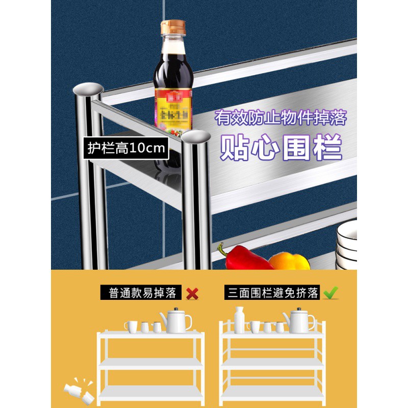不锈钢厨房置物架微波炉烤箱锅架家用收纳架子多层落地式储物货架收纳层架 三维工匠高清大图