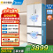 美的(Midea)M60超薄446升法式多门四开门纯平全嵌家用冰箱MR-468WUFPZE 底部散热一级能效大容量 国补