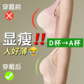 浪莎（LangSha）内衣女薄款大胸显小文胸罩运动防震收副乳防下垂胖mm大码无痕背心 粉色 38/85BCD 40/90BCD 黑色
