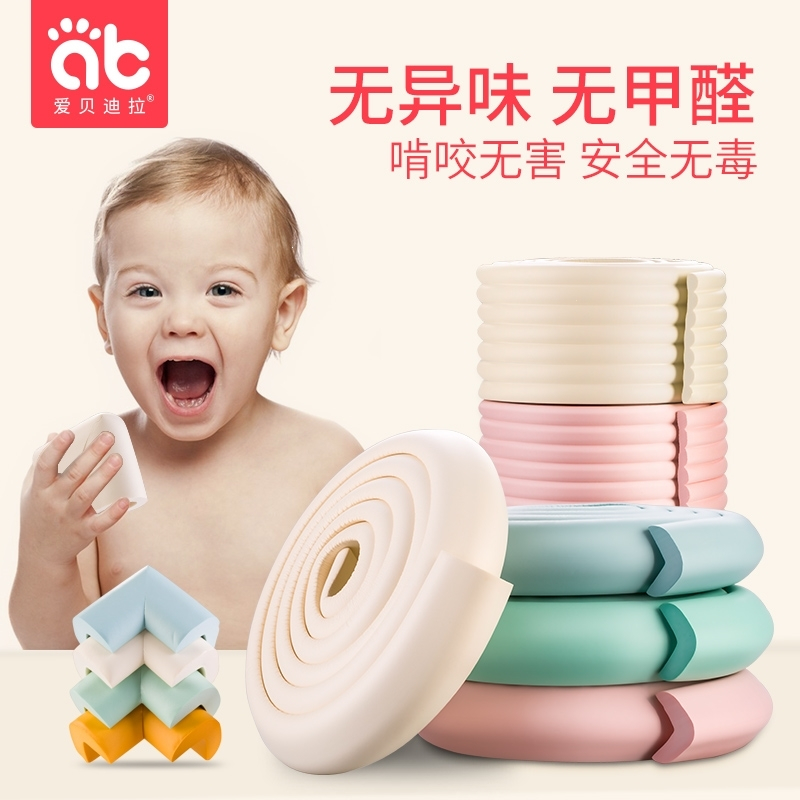 闪电客 防撞条加厚加宽儿童防护宝宝桌角防碰撞墙贴软包桌子包边保护婴儿 抖音