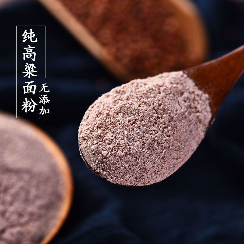 农家红高粱 纯高粱面红高粱面粉高粱粉天然五谷杂粮粉