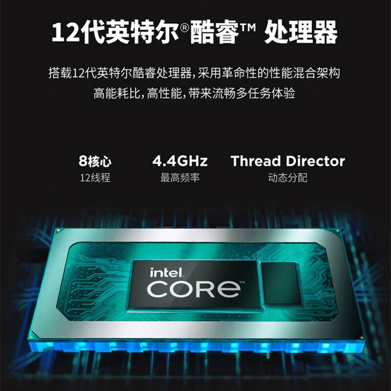Lecoo AIO 酷2488 I5-12450H 8G 512G固态 W11 23.8黑