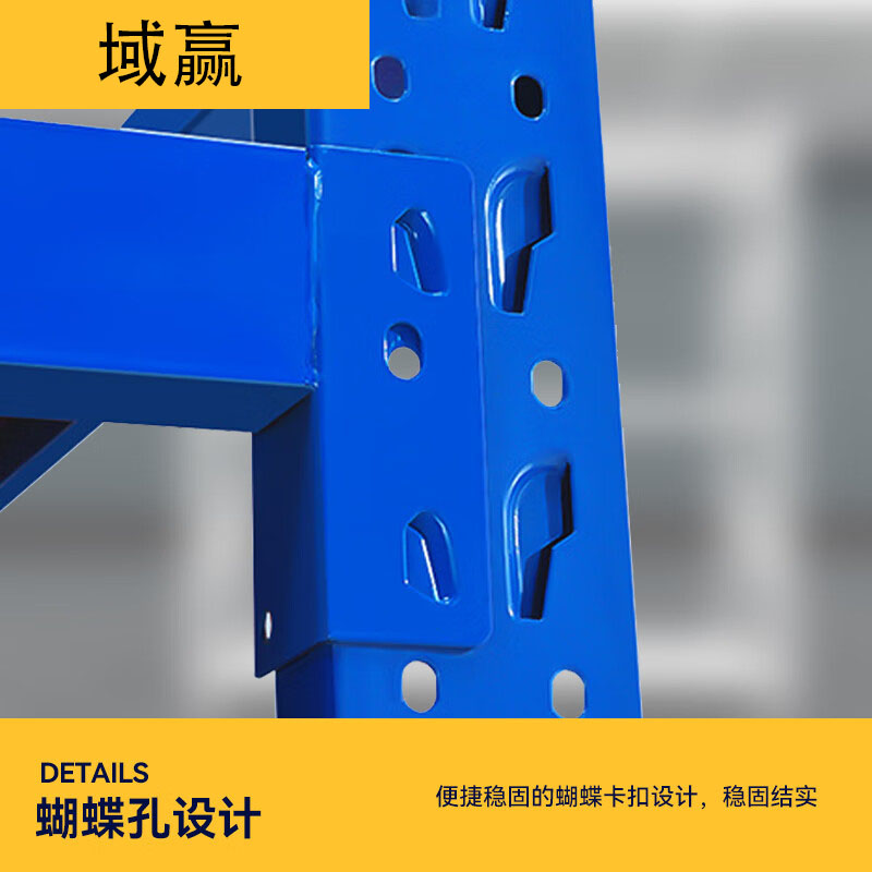 域赢中型仓储货架三层架展示架仓库架200kg每层高清大图