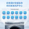[精华洗2.0]海尔(Haier)10KG公斤滚筒洗衣机全自动直驱变频一级能效智能投放+除菌螨+平嵌+一键智洗