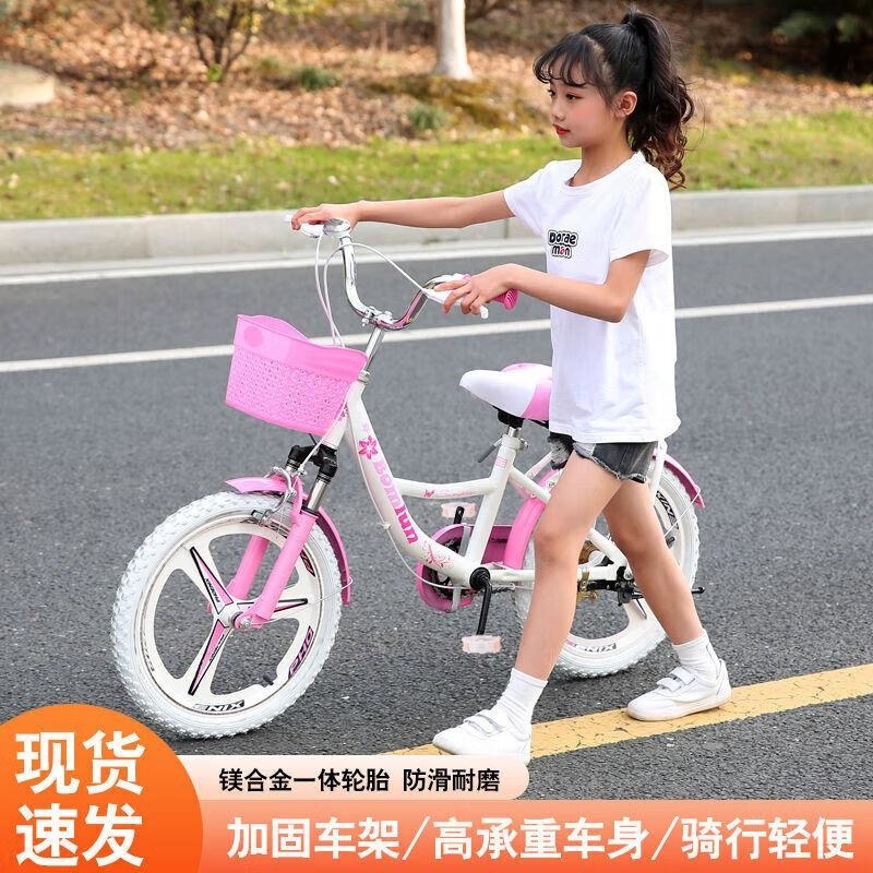 女童公主款18 20 22 24寸自行车8至15岁小学生中大童单车 天(黑轮胎)蓝色 18寸(适合身高110-120厘米)
