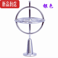 真智力金属反重力减压旋转平衡合金机械黑科技儿童小学生玩具礼物 升级版银色[陀螺标配+润滑油]