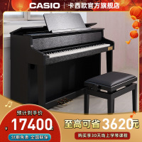 卡西欧(CASIO)电钢琴GP系列舞台演奏级数码电子钢琴木质琴键88键重锤智能电钢 GP-310