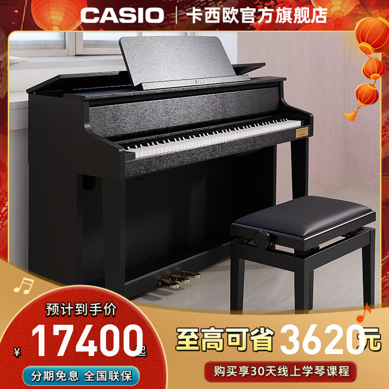 卡西欧(CASIO)电钢琴GP系列舞台演奏级数码电子钢琴木质琴键88键重锤智能电钢 GP-310