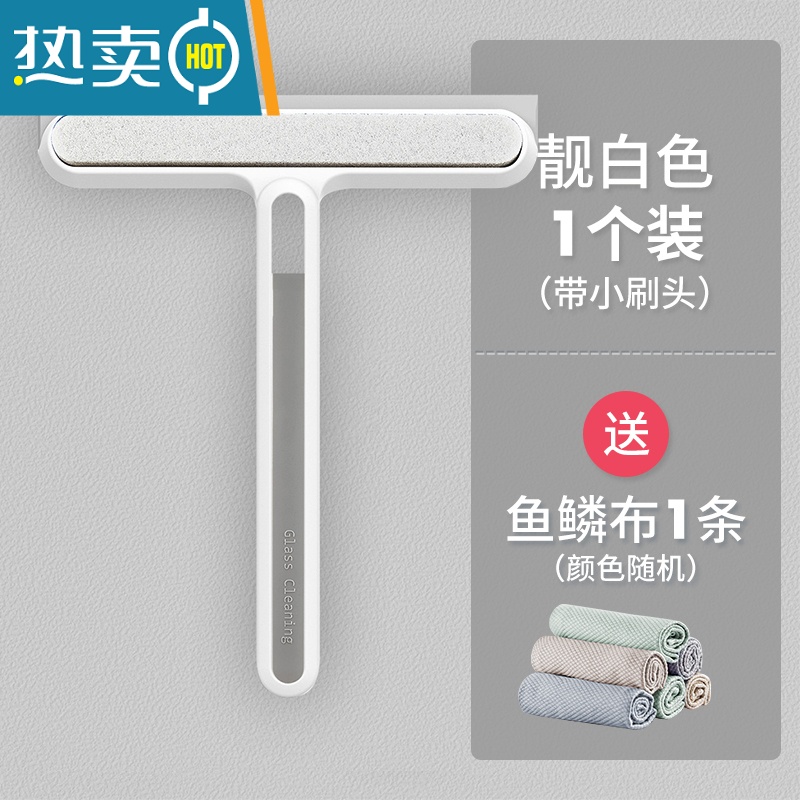 敬平擦窗器擦玻璃刮水器保洁专用卫生间台面窗户刮板硅胶刮刀刷窗户 靓白色1个,送鱼鳞布1条擦玻璃器高清大图