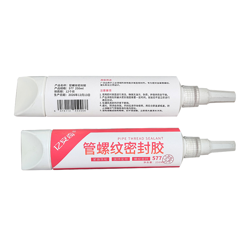 亿安奇 管螺纹密封胶 577 250ml 支高清大图