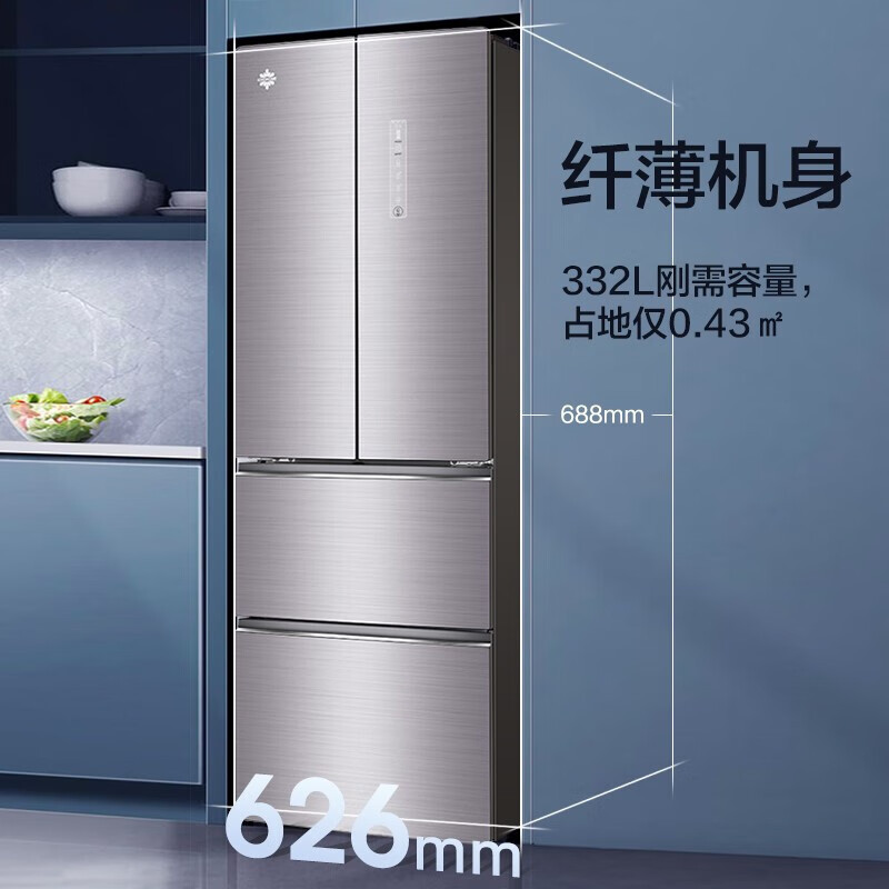 格力(GREE)法式多开门冰箱玻璃面板一级能效超薄-33°深冻零度保鲜变频风冷无霜 BCD-332WPQG/霞光紫