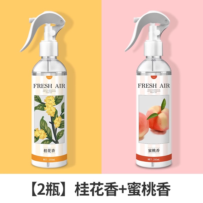 空气清新剂除异味除臭喷雾卧室内持久留香薰厕所家用香氛卫生间 2瓶桂花+蜜桃