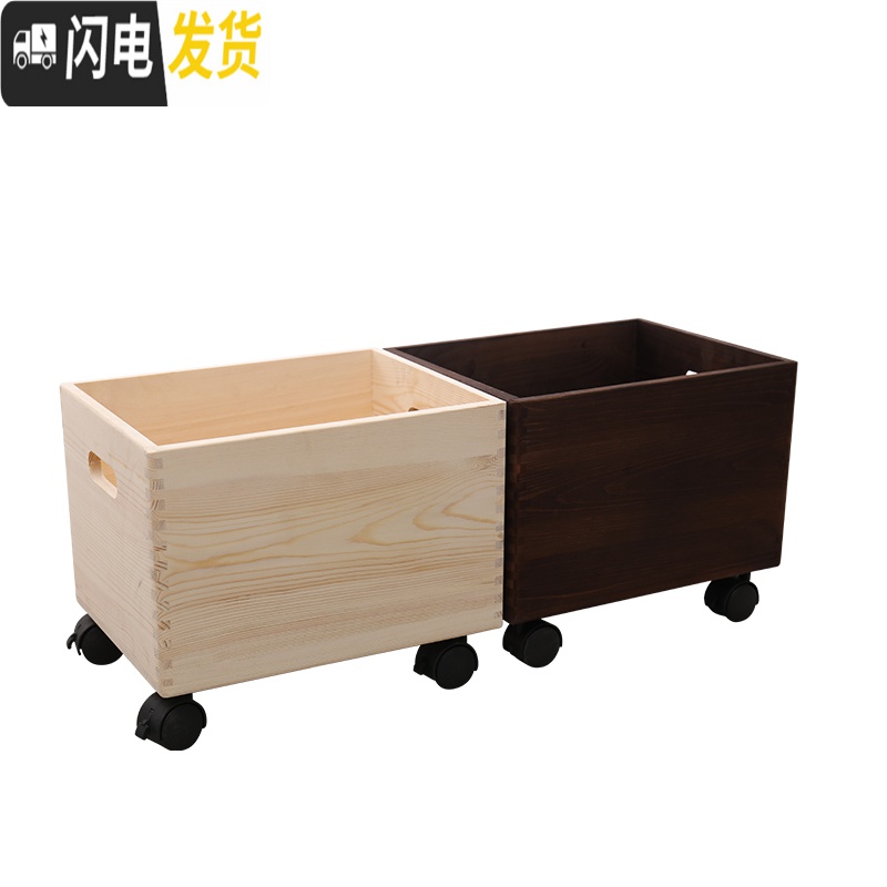 三维工匠实木无盖收纳盒开榫带轮桌面杂物整理方形大中小号定制木盒子高清大图