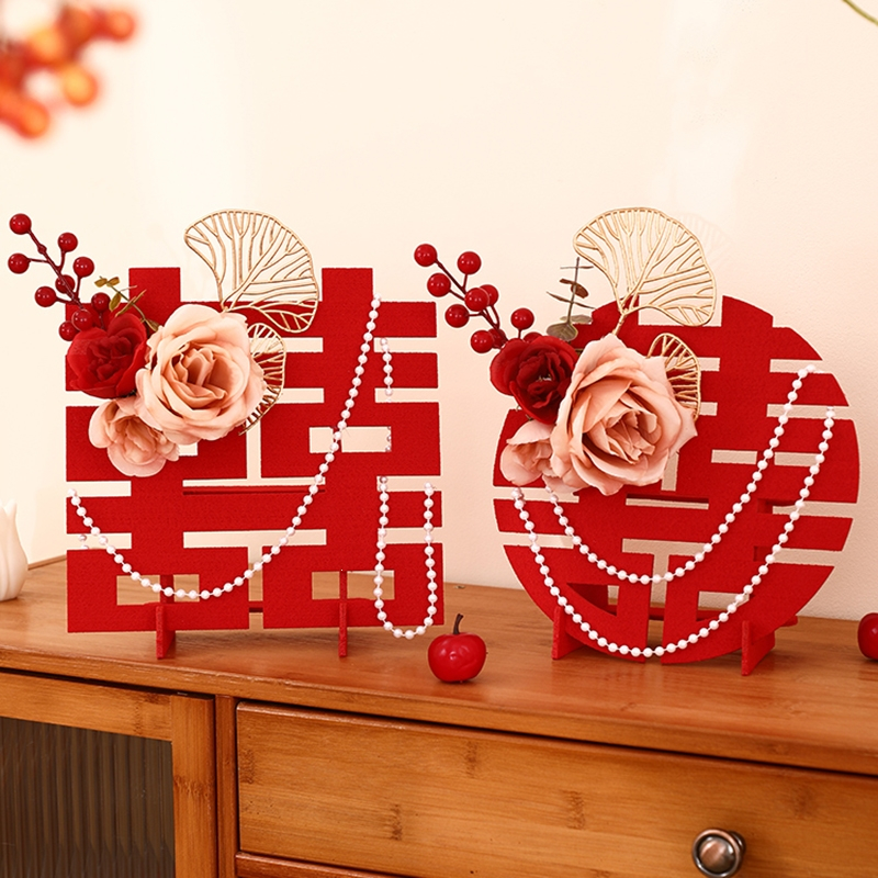 法耐(fanai)订婚摆件婚房布置装饰婚礼客厅立体喜字囍字专用婚庆结婚