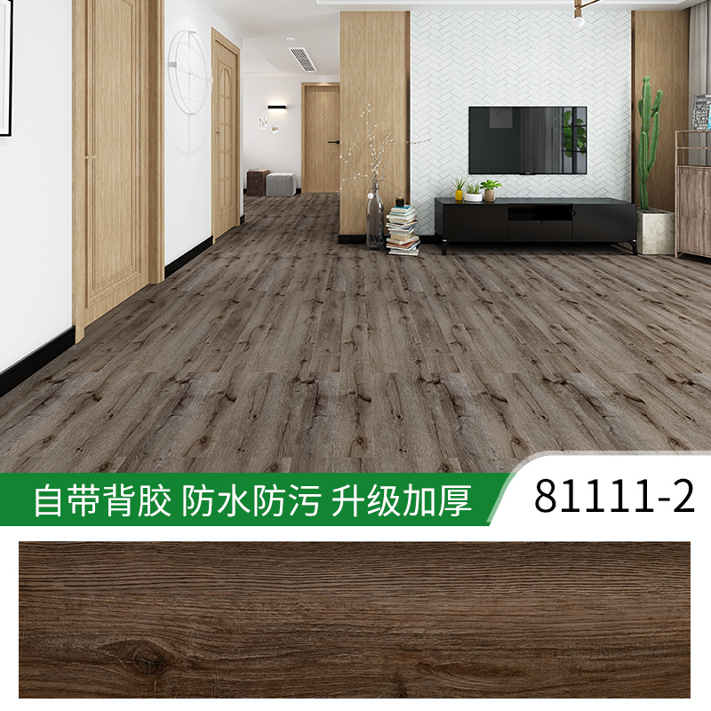 WBSXP多颜色木纹地板81111-2