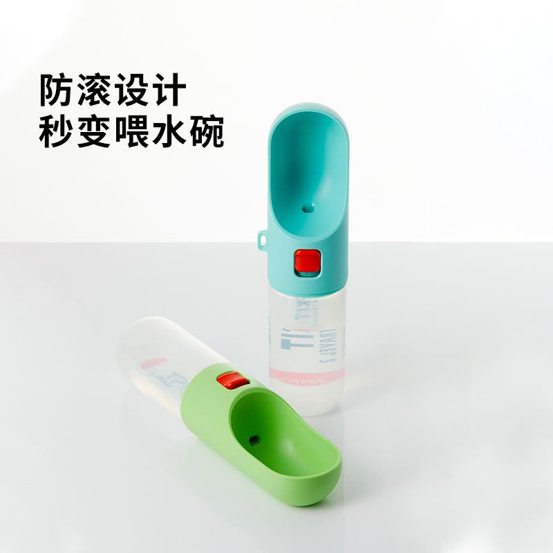 小佩(PETKIT)宠物随行水杯400ml外出遛狗便携式水瓶户外喝喂水壶猫咪狗狗饮水器2代宠物日用图片