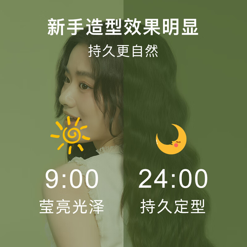 雷瓦 雪糕蛋卷棒 RB-8145 抹茶绿高清大图