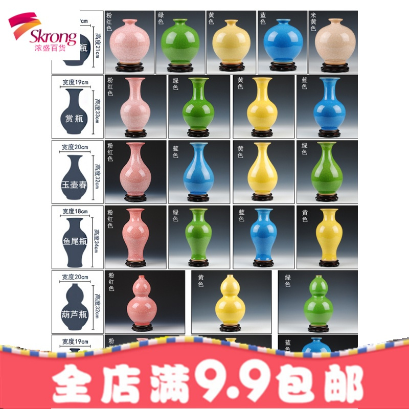 景德镇陶瓷器插花花瓶创意现代新中式家居客厅装饰品电视柜摆件