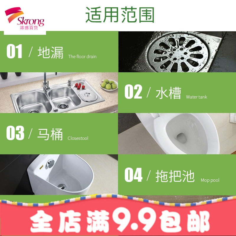 下水道除臭剂厨房卫生间厕所管道异味除臭香薰地漏反味空气除味剂