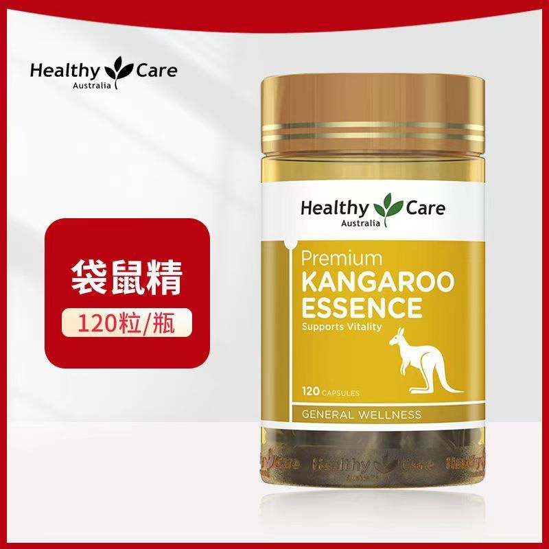 Healthy Care hc袋鼠精胶囊120粒装高清大图