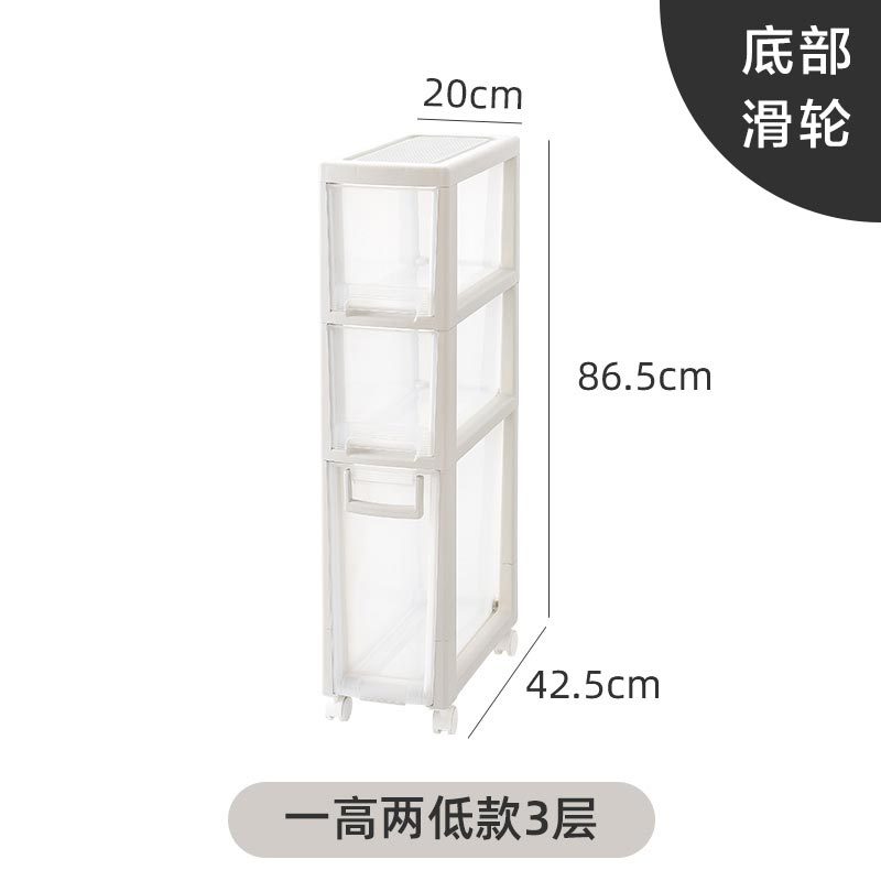 夹缝收纳柜卫生间厨房置物架抽屉式缝隙柜子家用塑料储物柜