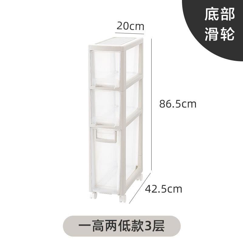 夹缝收纳柜卫生间厨房置物架抽屉式缝隙柜子家用塑料储物柜图片