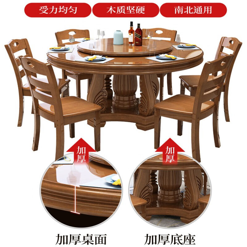 戴劲新中式酒店桌椅包厢大圆桌家用饭桌饭店大型宴会桌 1.5米一桌六椅