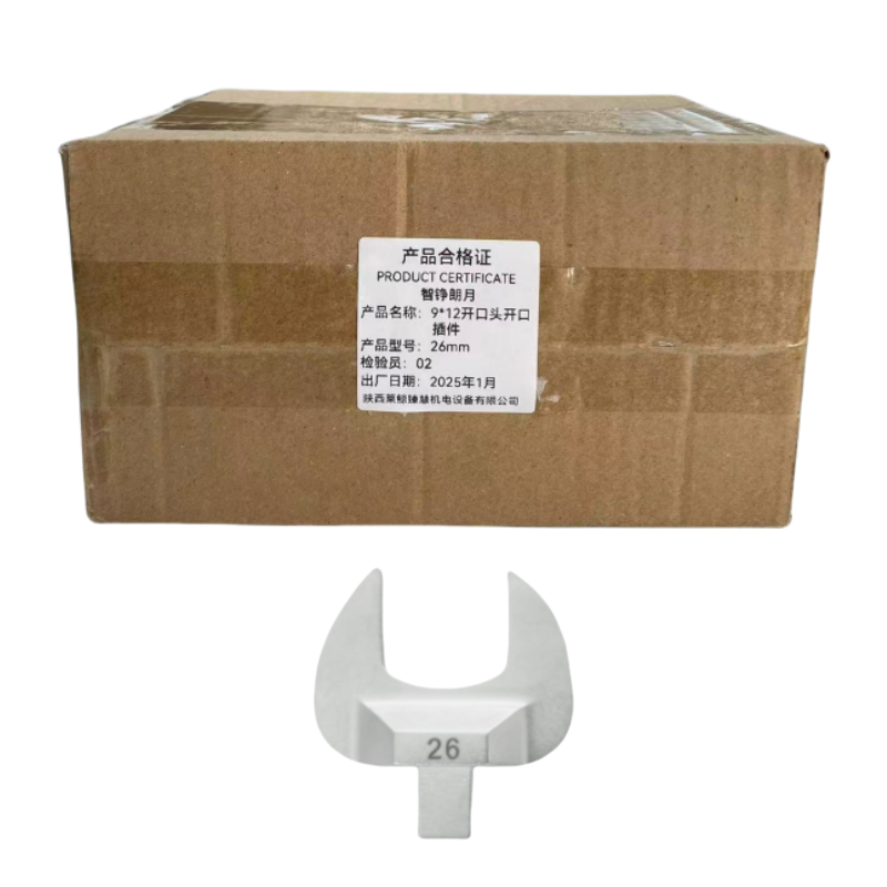智铮朗月 9*12开口头开口插件 26mm 个高清大图