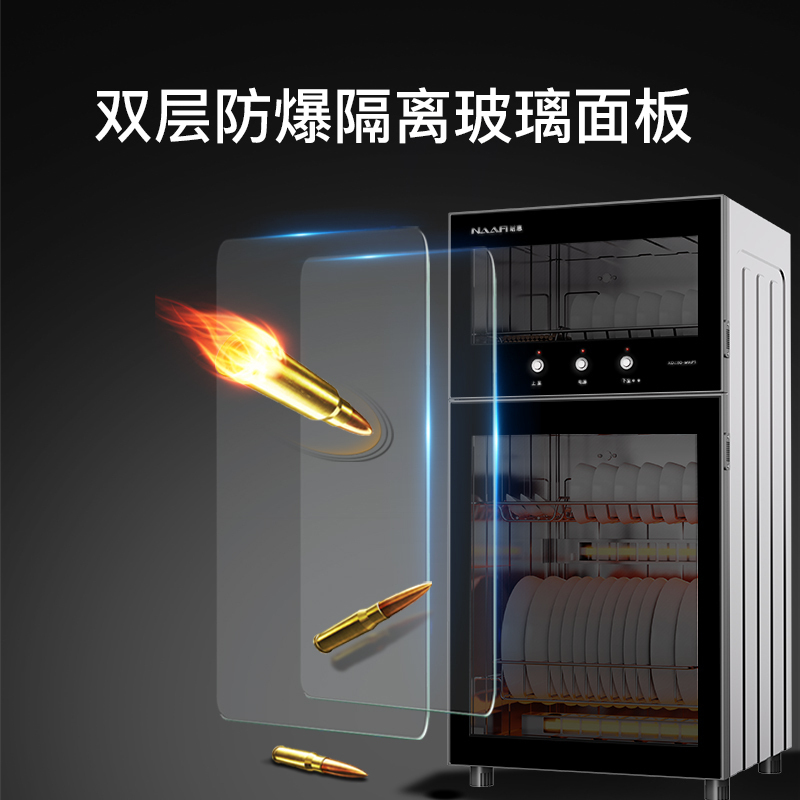 康宝耐惠消毒柜 80L家用立式双门高温二星级消毒 碗筷餐具厨房消毒柜XDZ80-MRP1