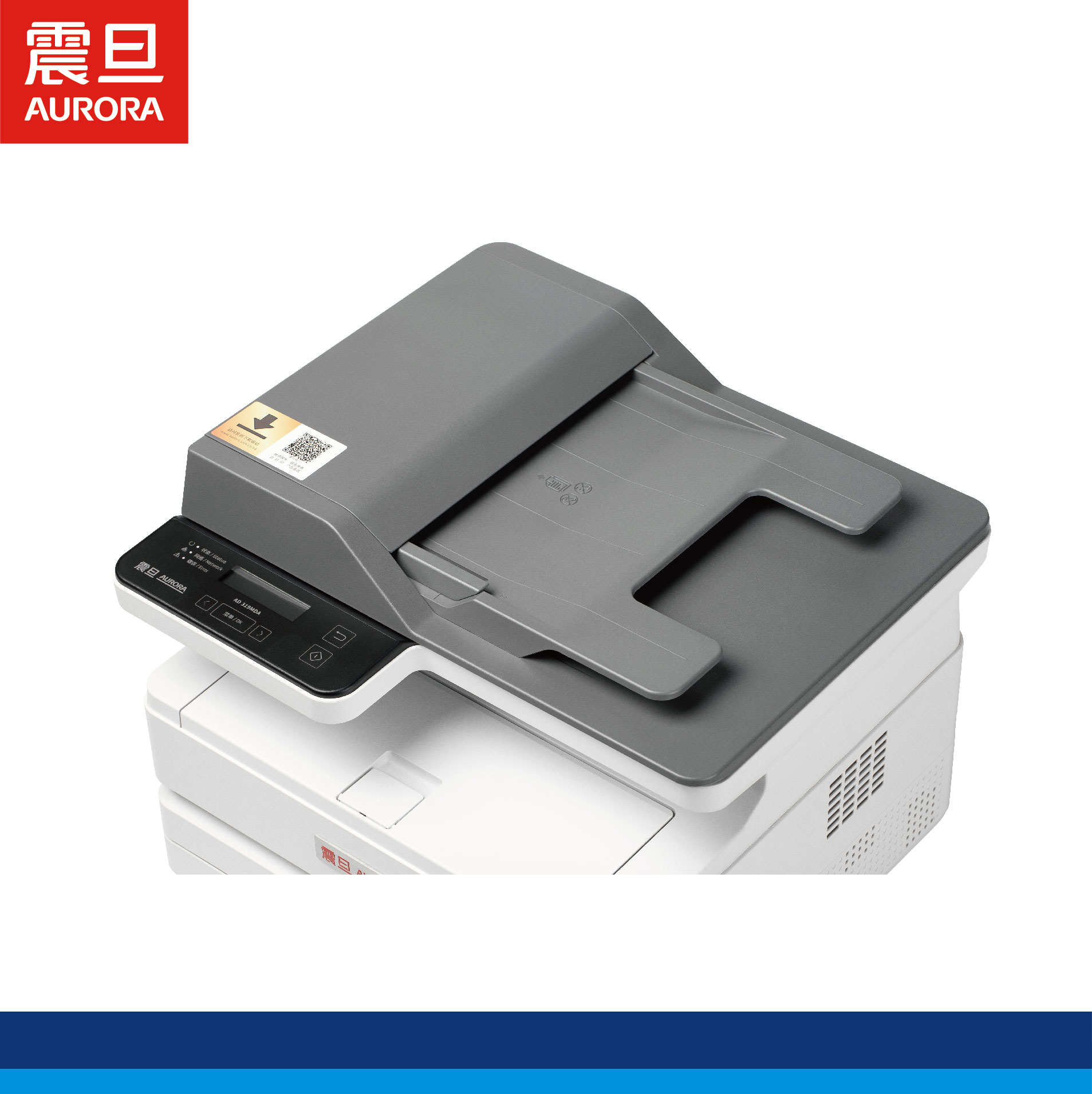 震旦AD319MDA A4多功能黑白激光打印/复印/扫描一体机 自动双面打印 有线网络高清大图