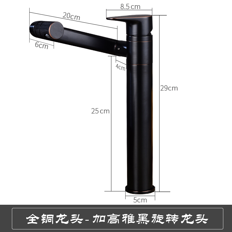 全铜万向冷热水龙头洗脸盆面盆洗手盆龙头可旋转单孔单把台盆龙头波迷娜BOMINA